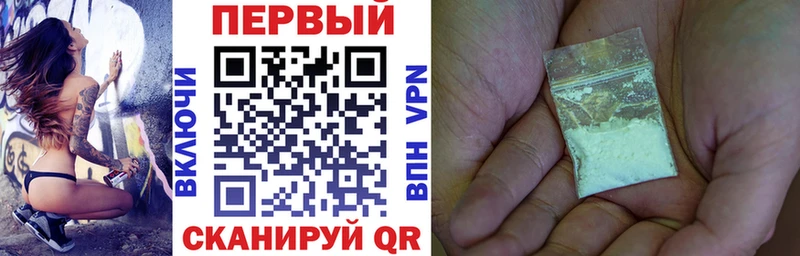 закладка  Кольчугино  АМФЕТАМИН VHQ 