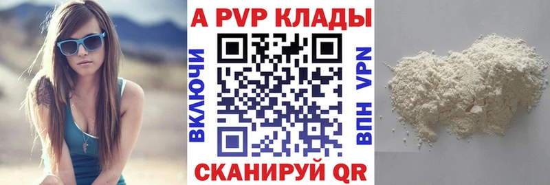 наркота  mega онион  сайты даркнета телеграм  Кольчугино  Alpha PVP СК КРИС 