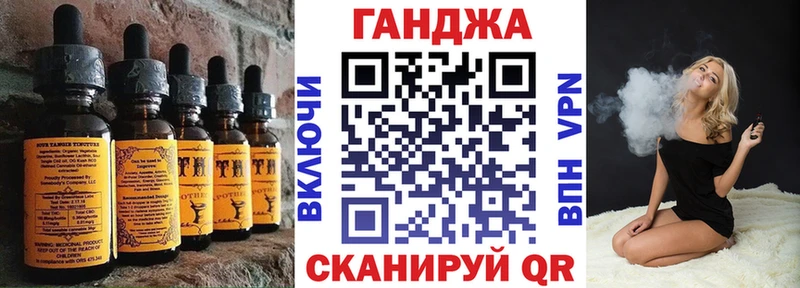 цены наркотик  Кольчугино  mega сайт  Еда ТГК марихуана 
