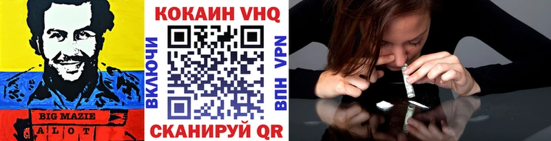 КОКАИН 99% OMG зеркало Кольчугино купить