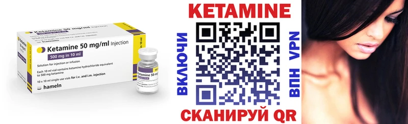 КЕТАМИН VHQ  Кольчугино 