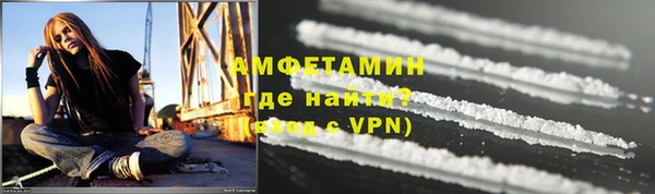 ALPHA-PVP Алексеевка
