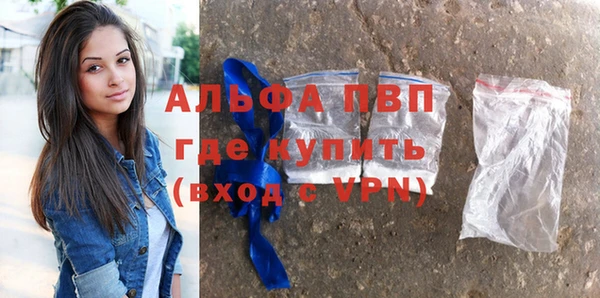 ALPHA-PVP Алексеевка