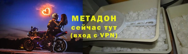 ALPHA-PVP Алексеевка
