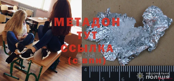 ALPHA-PVP Алексеевка