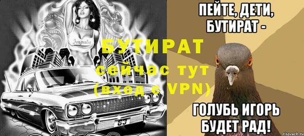 бошки Алексин
