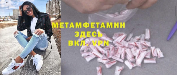 ALPHA-PVP Алексеевка