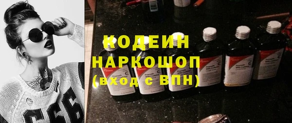 ALPHA-PVP Алексеевка