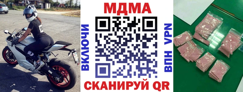 МДМА VHQ  Кольчугино 