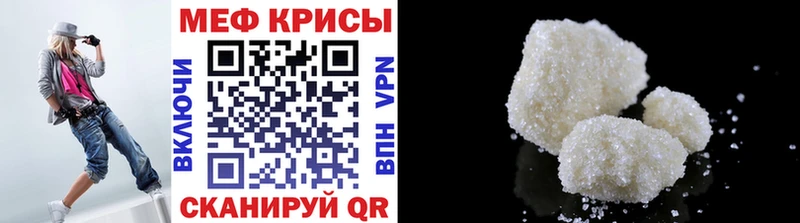 МЯУ-МЯУ кристаллы  Кольчугино 