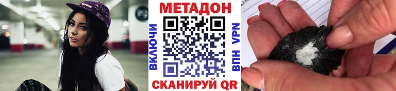 МЕТАДОН VHQ  гидра ССЫЛКА  Кольчугино  где продают  