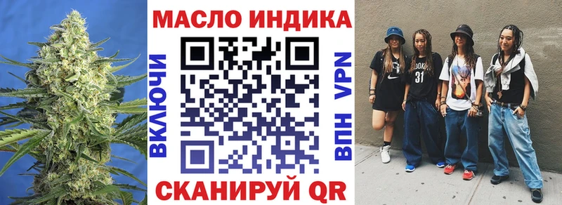 цена наркотик  Кольчугино  Дистиллят ТГК Wax 