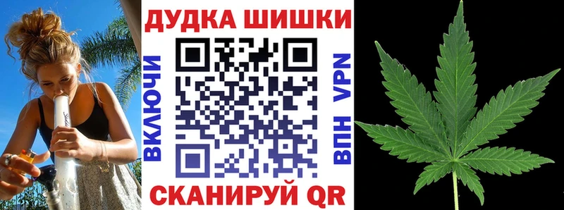 Каннабис конопля  цены   Кольчугино 